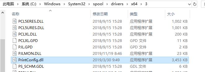 電腦打印機出現(xiàn)0&times;8007007e錯誤怎么解決