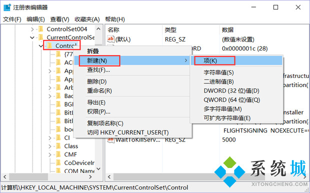 內(nèi)存卡被寫保護(hù)怎么解除 內(nèi)存卡被寫保護(hù)詳細(xì)解決方法