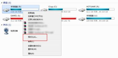 內(nèi)存卡被寫保護(hù)怎么解除 內(nèi)存卡被寫保護(hù)詳細(xì)解決方法
