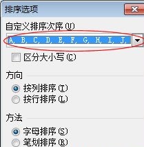 excel表格中數(shù)據(jù)按字母順序 Excel中的數(shù)據(jù)按數(shù)字,字母,日期等順序排列的操作方法