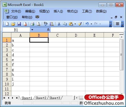 excel表格中數(shù)據(jù)按字母順序 Excel中的數(shù)據(jù)按數(shù)字,字母,日期等順序排列的操作方法
