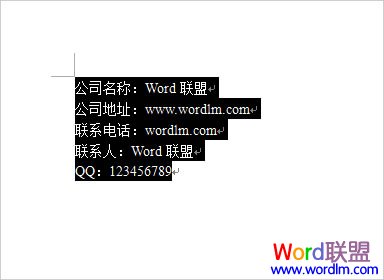 word內(nèi)容替換 Word輸入簡單的字 自動替換想要的內(nèi)容