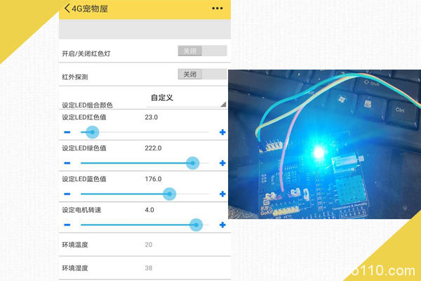 中移4G Cat.1 模組 ML302 免開發(fā)接入機智云平臺