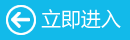 pdf轉(zhuǎn)換成word免費(fèi)版 五款免費(fèi)pdf轉(zhuǎn)換成word轉(zhuǎn)換器軟件下載