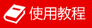 pdf轉(zhuǎn)換成word免費(fèi)版 五款免費(fèi)pdf轉(zhuǎn)換成word轉(zhuǎn)換器軟件下載