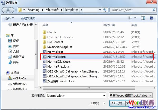 word進(jìn)入安全模式 Word2007打開就是安全模式怎么解決