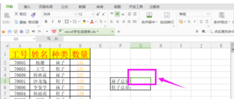 sum函數(shù) sum函數(shù)調(diào)用格式