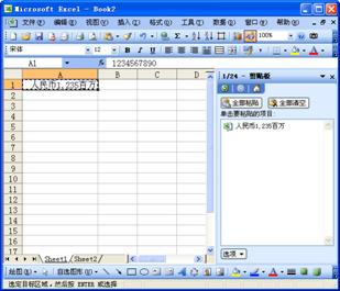 excel自定義 數(shù)字格式把自定義數(shù)字格式的顯示值保存下來(lái)