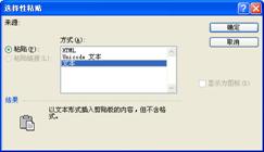 excel自定義 數(shù)字格式把自定義數(shù)字格式的顯示值保存下來(lái)
