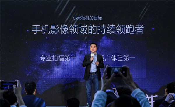 奪得DXO第一后 小米手機部總裁：做手機影像領(lǐng)域的持續(xù)領(lǐng)跑者