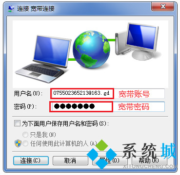 電腦出現(xiàn)錯(cuò)誤619代碼是什么意思 出現(xiàn)錯(cuò)誤619代碼怎么解決