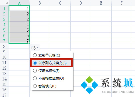 excel怎么下拉出1至100 excel序號怎么實現(xiàn)自動遞增