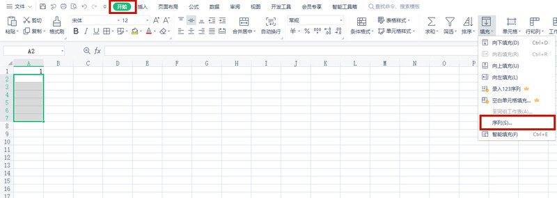 excel怎么下拉出1至100 excel序號怎么實現(xiàn)自動遞增