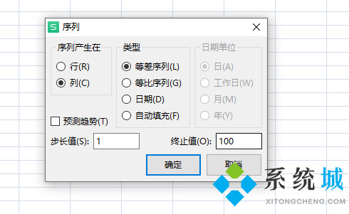 excel怎么下拉出1至100 excel序號怎么實現(xiàn)自動遞增