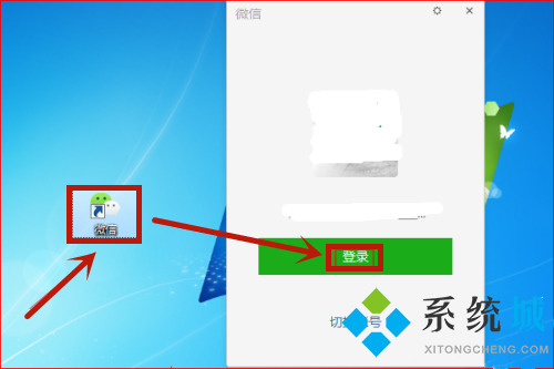 win10電腦微信聊天記錄在哪個(gè)文件夾里面