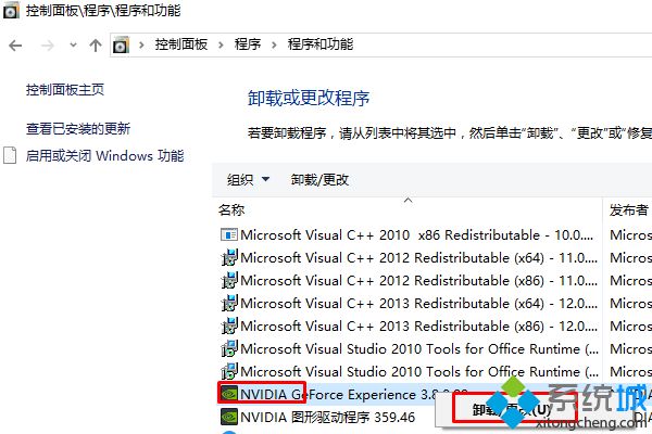 英偉達(dá)無(wú)法登陸怎么辦 nvidia登不進(jìn)去的修復(fù)方法