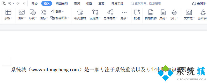 word公式編輯器在哪里 word公式編輯器怎么使用