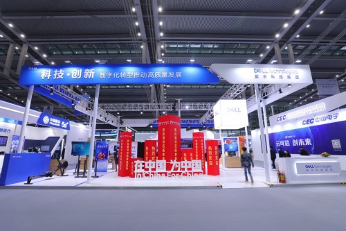 日益創(chuàng)新 數(shù)字化轉(zhuǎn)型迎高質(zhì)量發(fā)展 戴爾科技集團(tuán)亮相第九屆中國電子信息博覽會(huì)