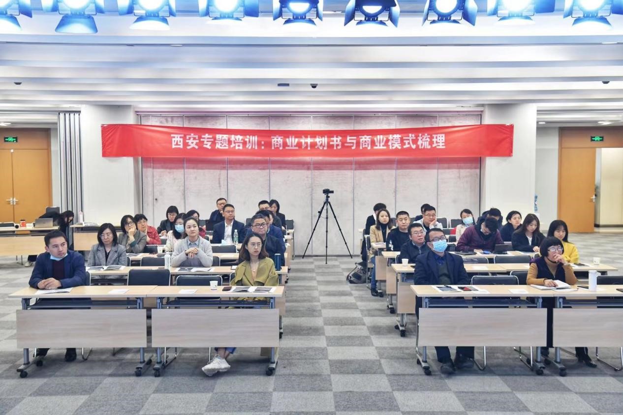 開拓西安高新區(qū)企業(yè)發(fā)展思路 清科創(chuàng)業(yè)學(xué)院攜名師現(xiàn)場把脈企業(yè)融資能力