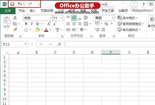 excel自定義功能區(qū) 刪除Excel 2013自定義功能區(qū)上的圖標(biāo)按鈕的方法
