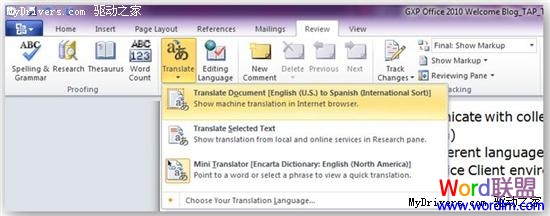 Office 使用其它語言 生活在別處 在Office 2010中使用其它語言