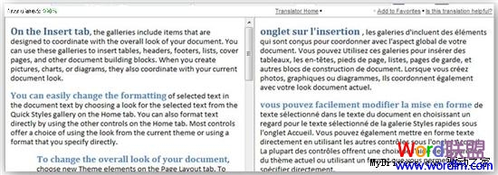 Office 使用其它語言 生活在別處 在Office 2010中使用其它語言