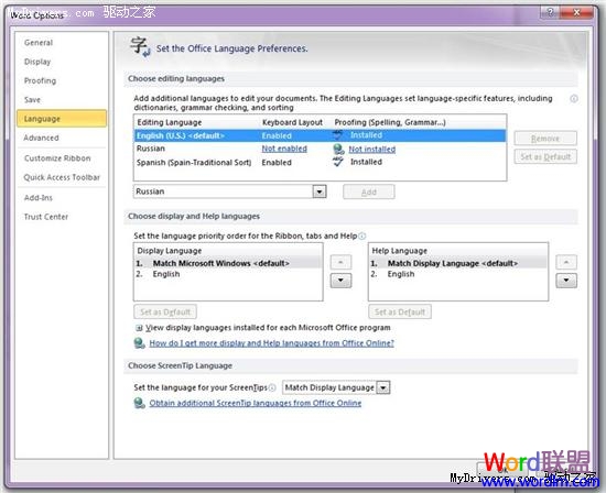 Office 使用其它語言 生活在別處 在Office 2010中使用其它語言