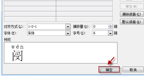 word頁碼從第三頁開始 Word頁碼從第三頁開始詳細的步驟教程