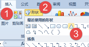 excel柱形圖帶漲跌箭頭的柱形圖