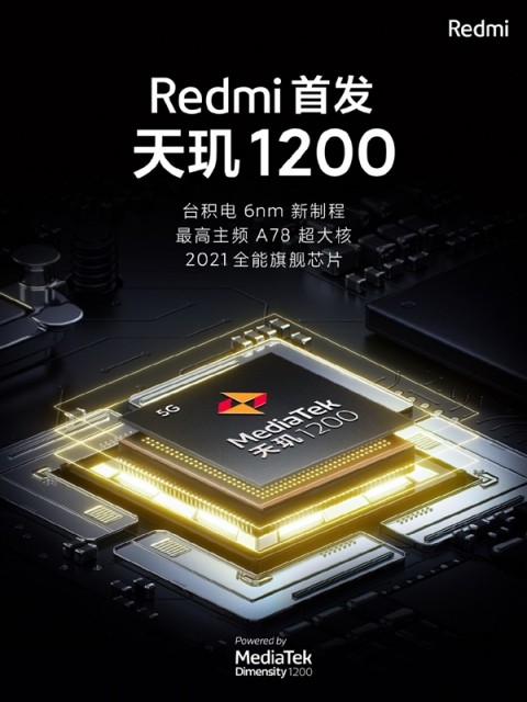 盧偉冰預(yù)告Redmi游戲手機(jī)：天璣1200加持 主打極致性?xún)r(jià)比