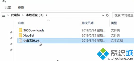 電腦怎么更改文件類型_電腦更改文件類型的圖文步驟