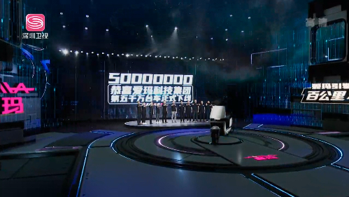 愛瑪A500發(fā)布 整車正向開發(fā)流程第一車