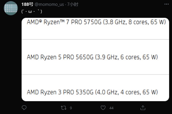 曝 AMD Ryzen Pro 5000G 系列頻率持平普通版 APU