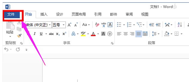 office2021年最新永久有效正版激活密鑰免費(fèi)分享