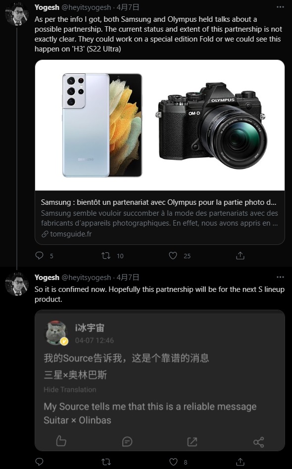 繼一加 & 哈蘇后,曝三星將攜手奧林巴斯提升相機(jī)性能