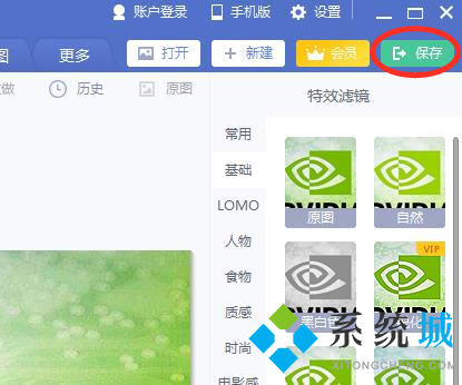 怎么讓圖片像素不變kb大小改變 圖片像素不變kb大小改變?cè)O(shè)置具體教程