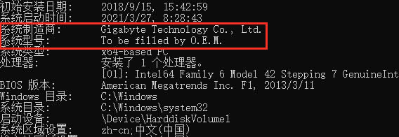 如何查看電腦主板型號(hào) 查看主板型號(hào)多種方式介紹