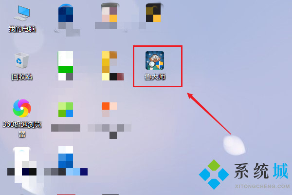 如何查看電腦主板型號(hào) 查看主板型號(hào)多種方式介紹
