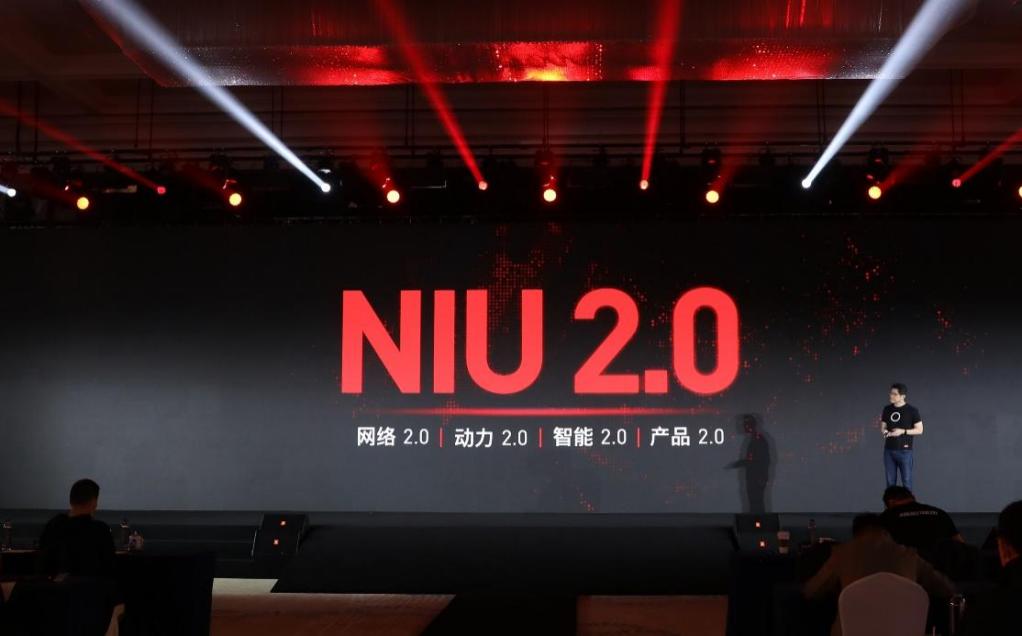 啟動NIU2.0戰(zhàn)略+精細(xì)化出行產(chǎn)品矩陣 小牛電動2021放大招？
