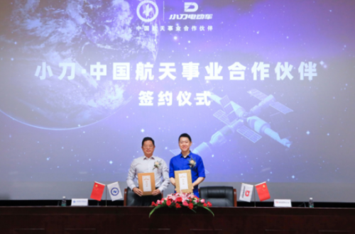 品質(zhì)、服務(wù)優(yōu)先，小刀電動(dòng)車攜手中國(guó)航天掀起技術(shù)狂潮