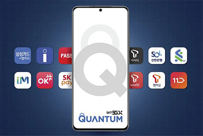 三星發(fā)布Galaxy Quantum 2智能機(jī) 搭載全球最小QRNG安全芯片