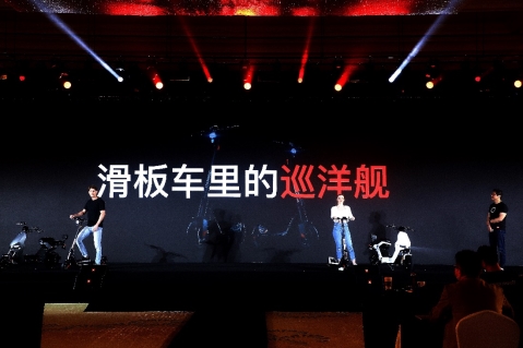 升級城市微出行解決方案 小牛電動發(fā)布50km長續(xù)航滑板車