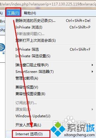 電腦打開瀏覽器總是提示&ldquo;安全證書有問題&rdquo;的解決方法
