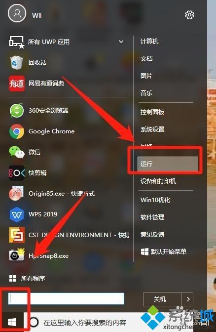 電腦怎么關(guān)閉開機(jī)密碼 電腦開機(jī)取消登錄密碼的兩種方法