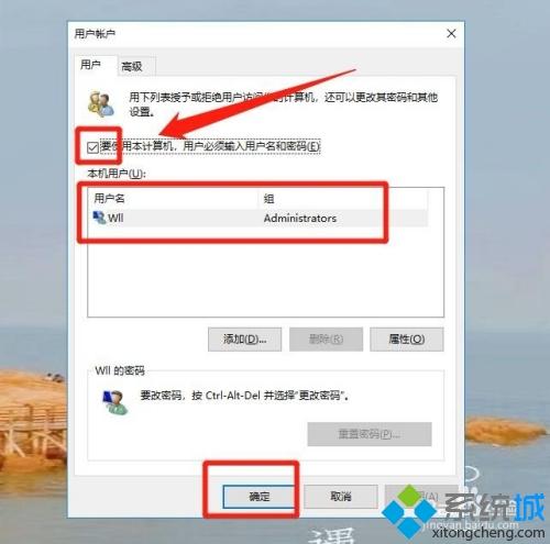 電腦怎么關(guān)閉開機(jī)密碼 電腦開機(jī)取消登錄密碼的兩種方法
