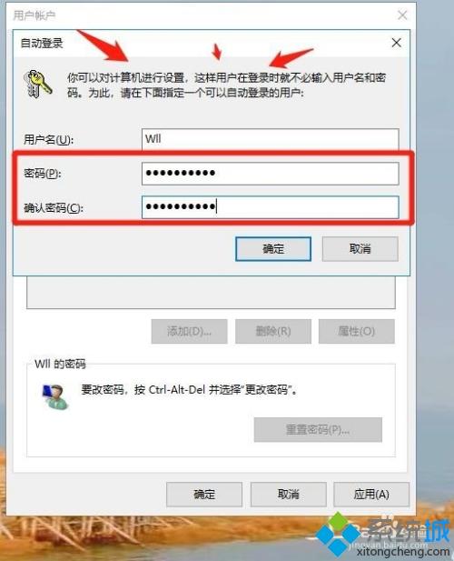 電腦怎么關(guān)閉開機(jī)密碼 電腦開機(jī)取消登錄密碼的兩種方法