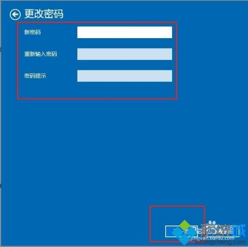 電腦怎么關(guān)閉開機(jī)密碼 電腦開機(jī)取消登錄密碼的兩種方法