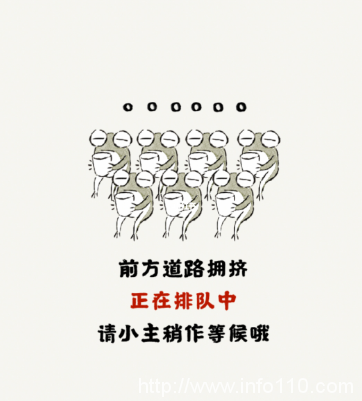 茶顏悅色因促銷(xiāo)活動(dòng)致小程序宕機(jī)