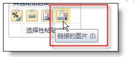 excel選擇性粘貼快捷鍵 Excel中選擇性粘貼的8個超實用功能
