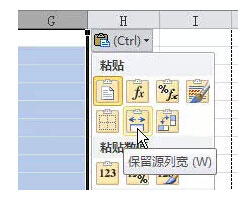 excel辦公常用技巧 50個工作中最常用excel技巧